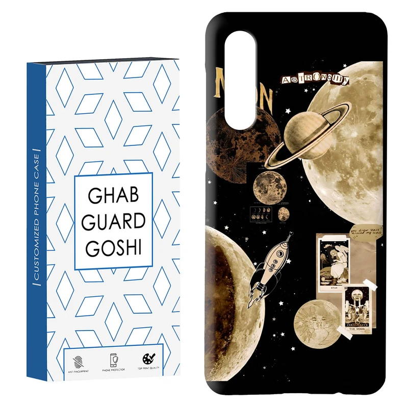 کاور قاب گارد گوشی طرح منظومه کد Dimo-065 مناسب برای گوشی موبایل سامسونگ GALAXY A50 / A30s  