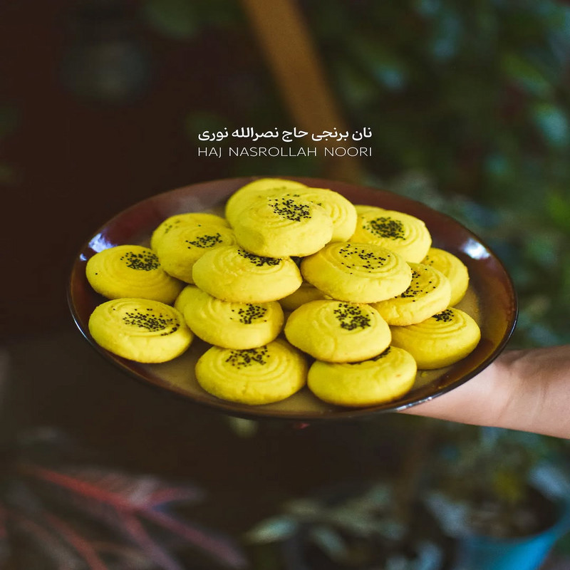 نان برنجی درباری حاج نصرالله نوری - 400 گرم