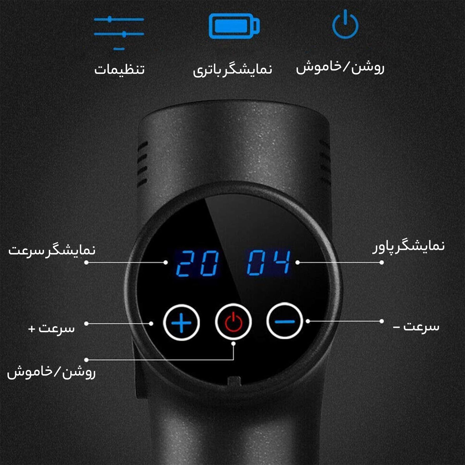 ماساژور برقی مدل S3-Pro -  - 9