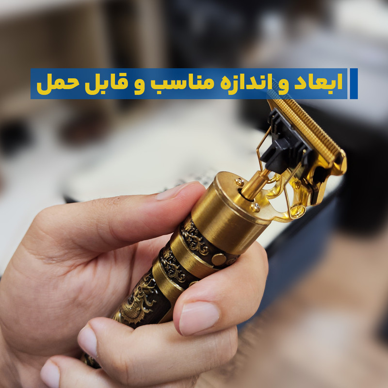 ماشین اصلاح موی سر و صورت مدل  T9