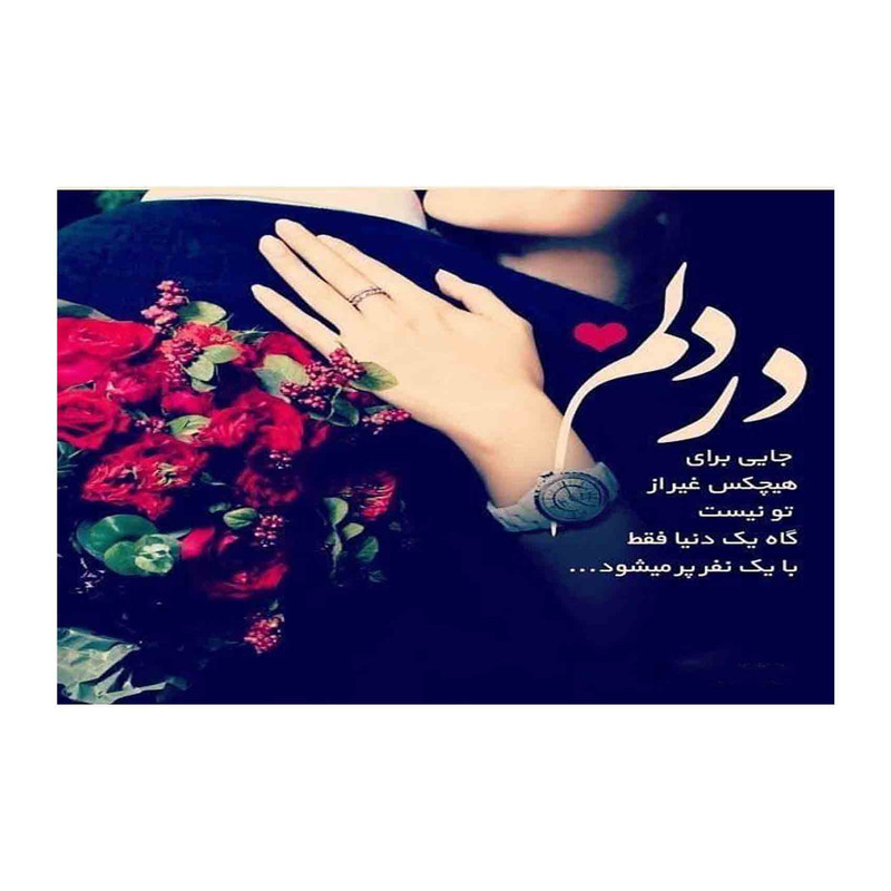 کارت پستال رادکس طرح روز عشق s152