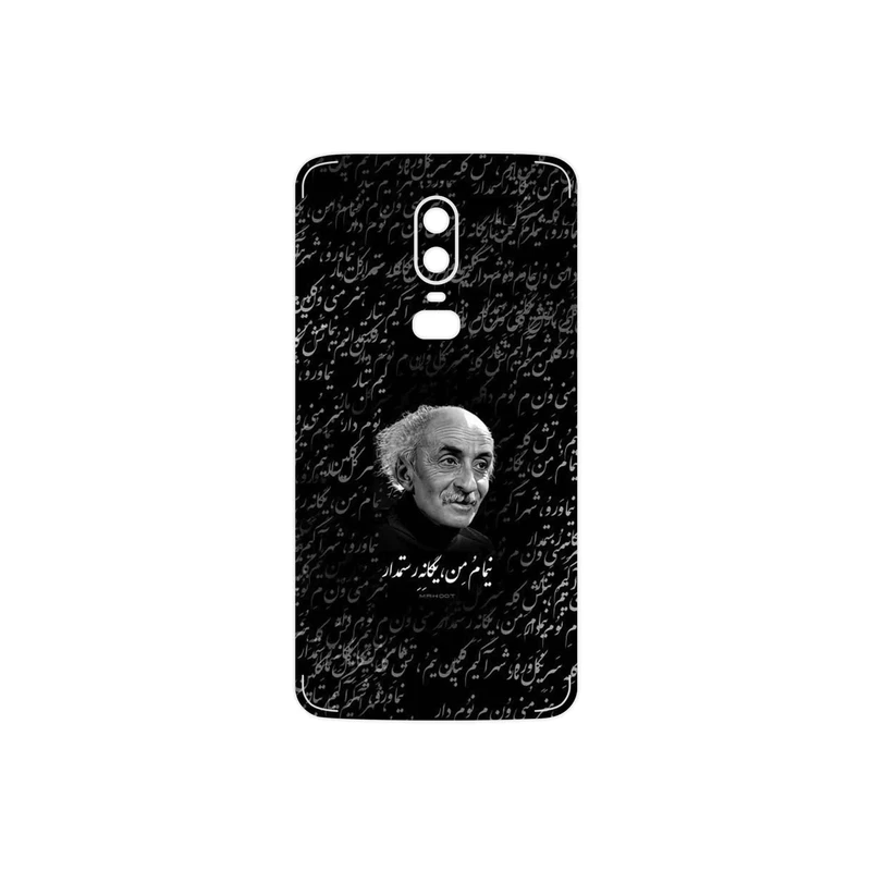 برچسب پوششی ماهوت مدل Nima Yooshij مناسب برای گوشی موبایل وان پلاس 6