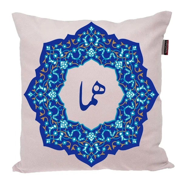 کوسن ناریکو مدل اسم شخصی طرح هما کد 0345