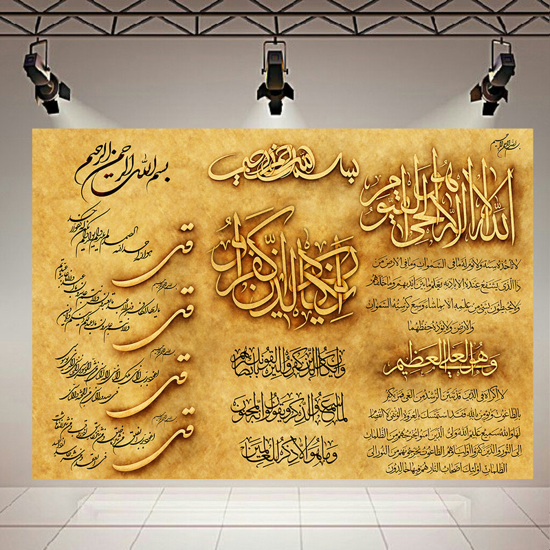 تابلو شاسی طرح آیه و سوره مدل و ان یکاد و چهارقل کد AR31824 تابلو شاسی طرح آیه و سوره مدل و ان یکاد و چهارقل کد AR31824