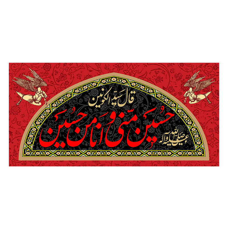 پرچم مدل سردری کد j31