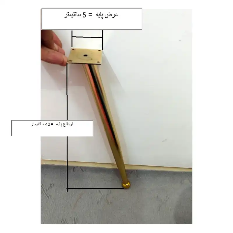 پایه میز عسلی مدل kt40 بسته 2 عددی