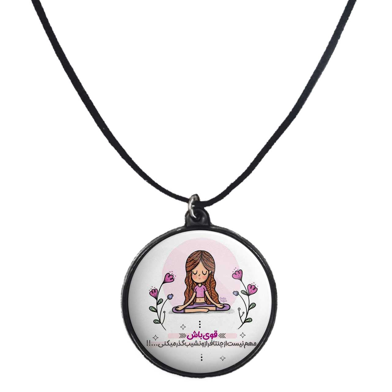 گردنبند پرمانه طرح انگیزشی کد pmb.22667 مدل دو طرفه