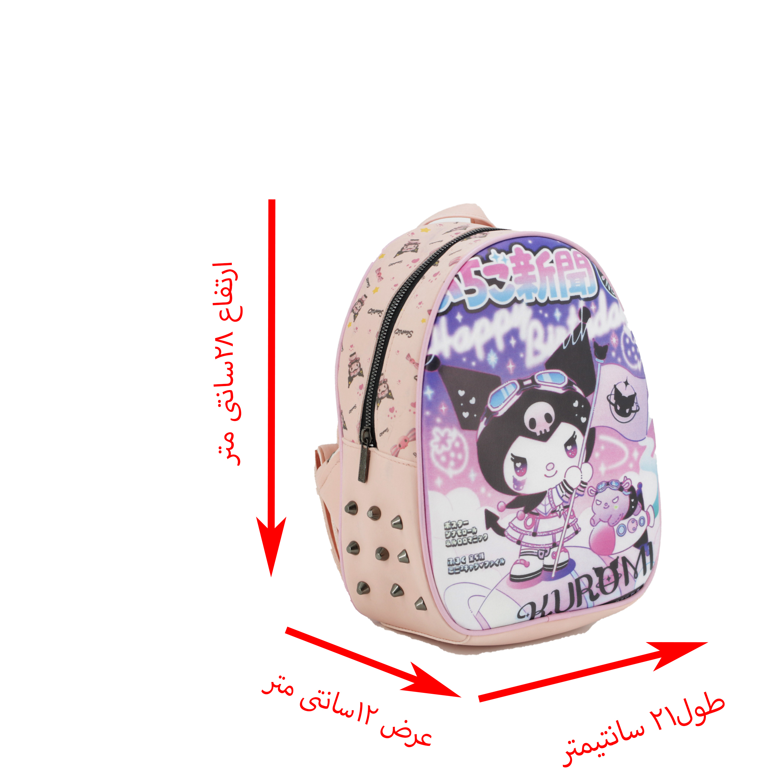 کوله پشتی بچگانه طرح کرومی کد 88