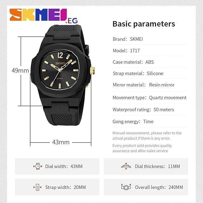 ساعت مچی عقربه ای اسکمی مدل 1717 - - 4