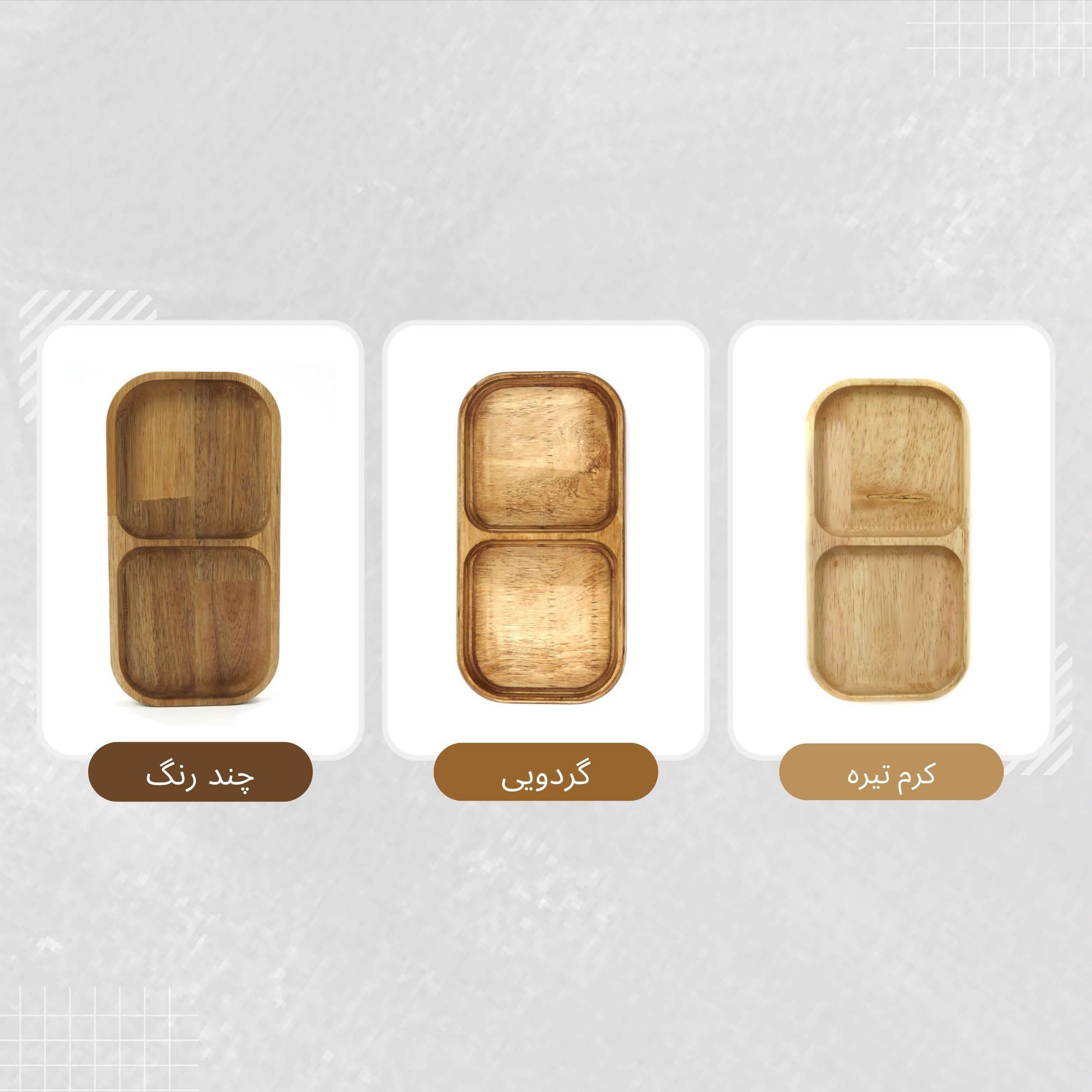 اردو خوری گردو مدل چوبی OD02