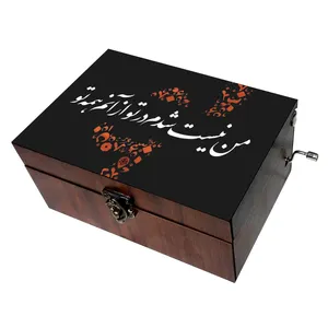 جعبه موزیکال مدل شعر کد B343 