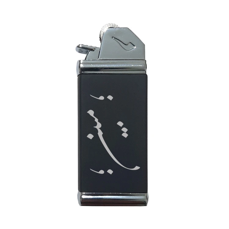 فندک مدل اسم مبین 9755