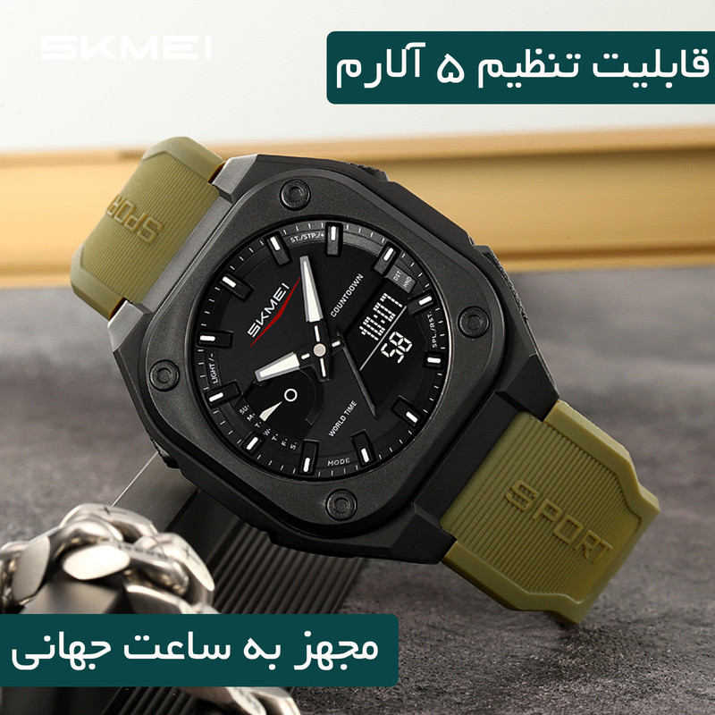 ساعت مچی دیجیتال مردانه اسکمی مدل 2328AG به همراه دستبند