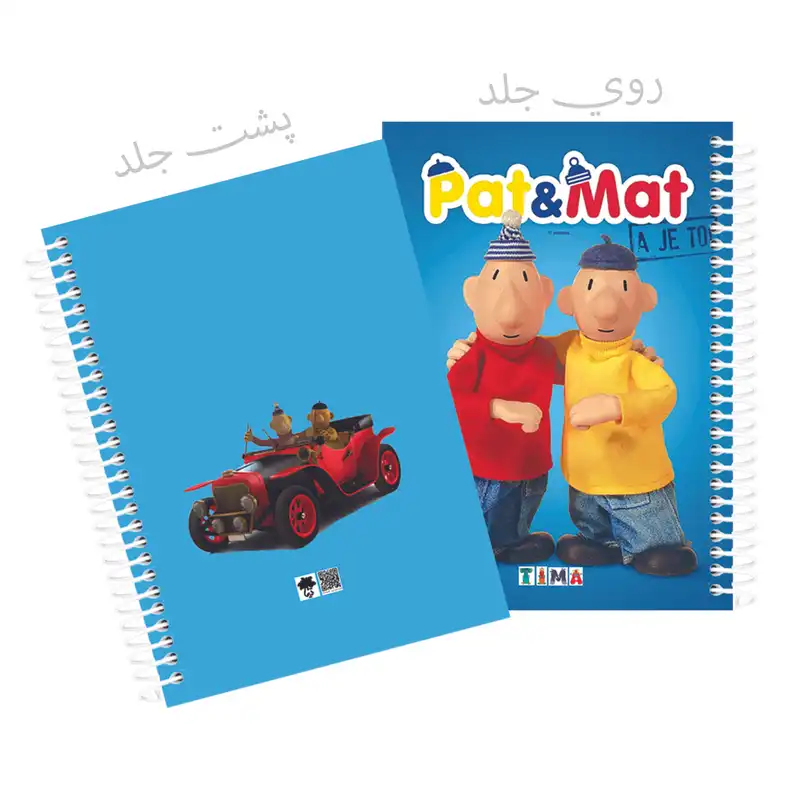 دفتر مشق 50 برگ تیما مدل حاشیه دار مجموعه 9 عددی