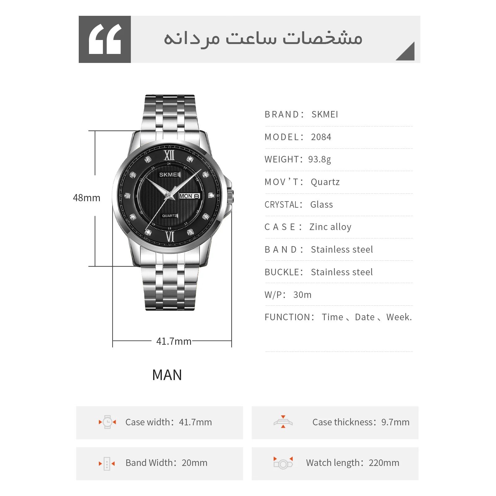 ست ساعت مچی عقربه ای زنانه و مردانه اسکمی مدل 2084-2085 SIBK -  - 6