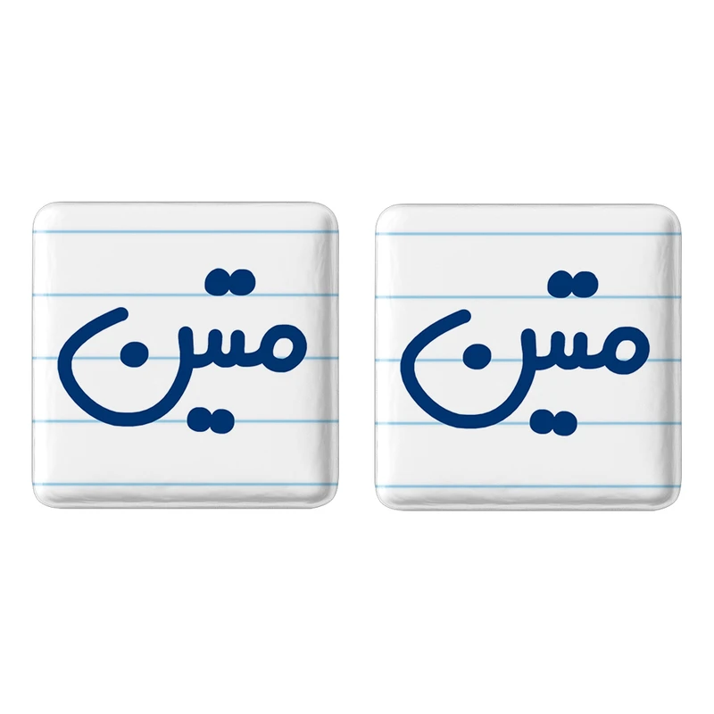 مگنت خندالو مدل متین کد 6798 مجموعه 2 عددی