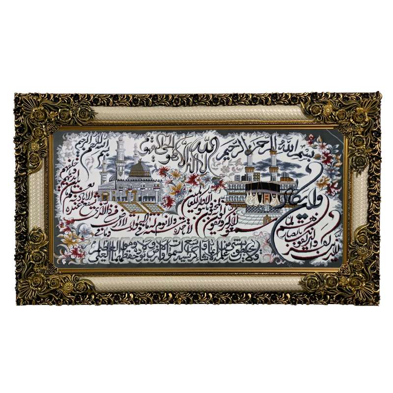 تابلو فرش ماشینی طرح دستبافت مدل آیت الکرسی کد 7532