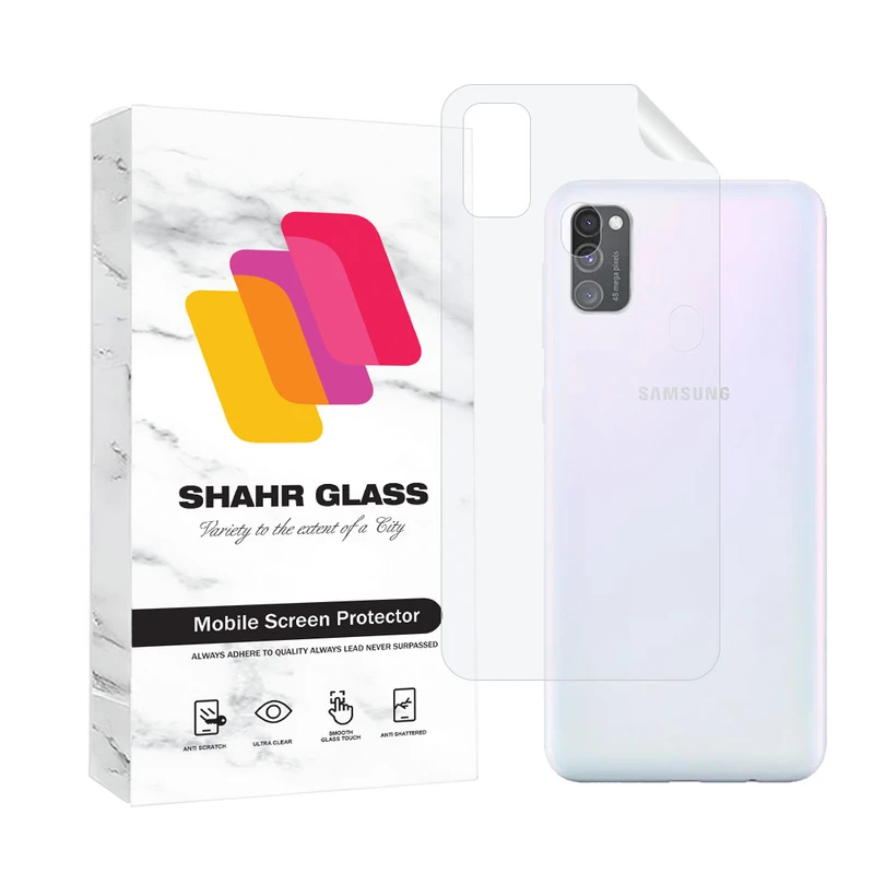 محافظ پشت گوشی هیدروژل شهر گلس مدل MTNANBSH مناسب برای گوشی موبایل سامسونگ Galaxy M30s