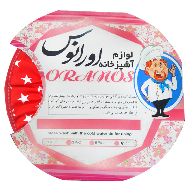 ست دم‌کنی 3 تکه اورانوس مدل ستاره کد R_2580