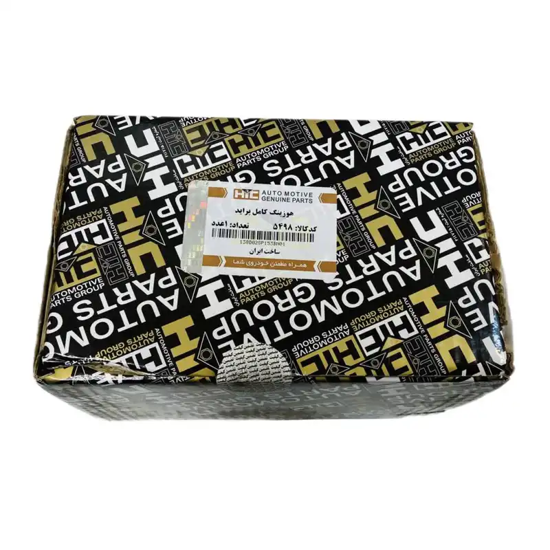 هوزینگ کامل اچ آی سی کد 5498 مناسب برای پراید