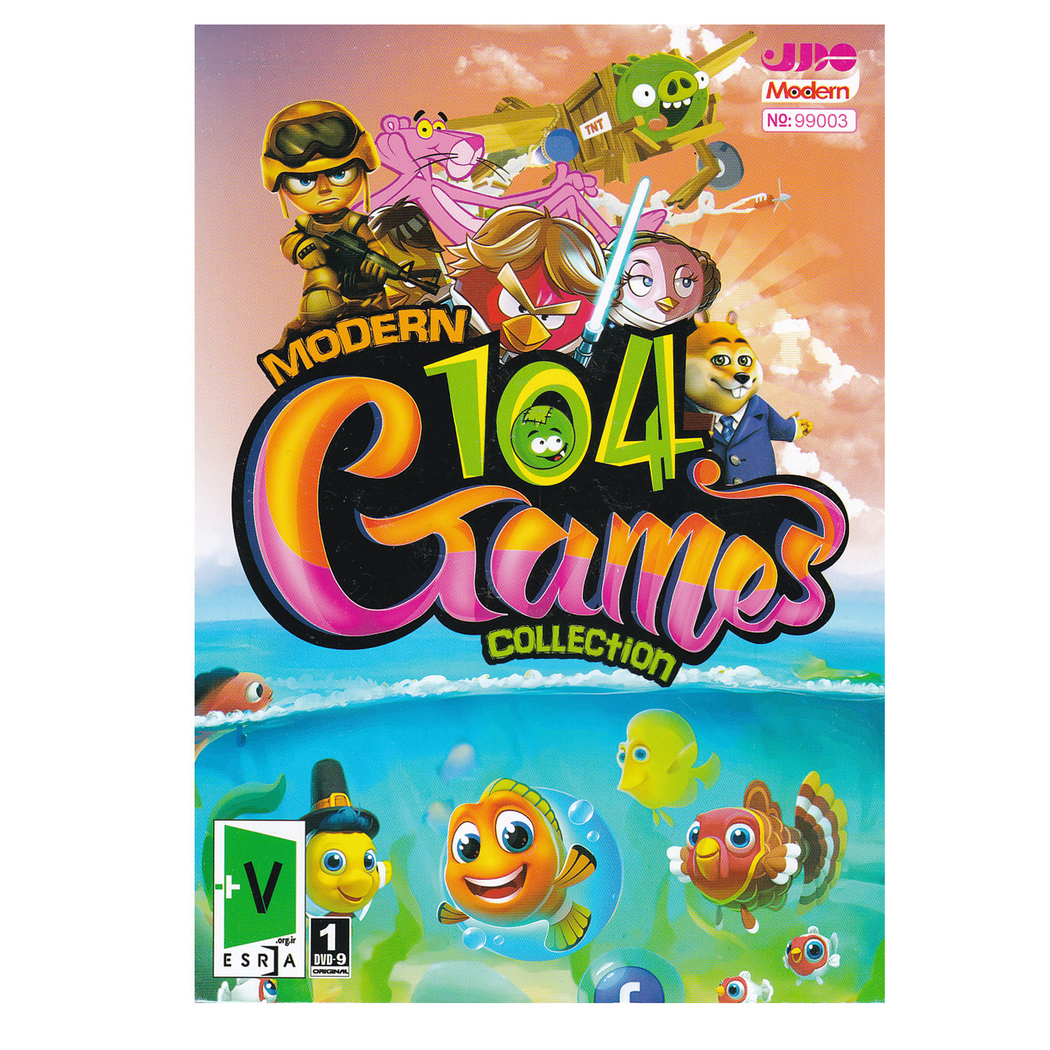 بازی  Games Collection 104 مخصوص PC