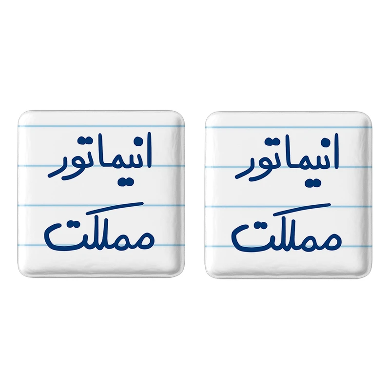 مگنت خندالو مدل انیماتور مملکت کد 5593 مجموعه 2 عددی