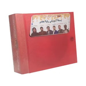 ویدئو آموزش پایه هفتم نشر اندیشه سازان روشنگر