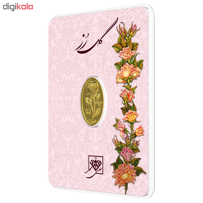 شمش طلا 24 عیار طلای محمد مدل R-RO-0.1 - 3