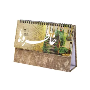 تقویم رومیزی سال 1401 طرح خاطره ها کد 35 