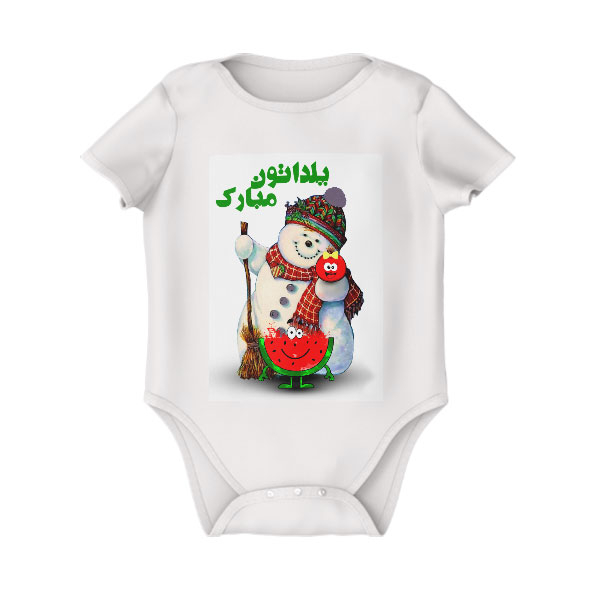بادی نوزادی طرح یلداتون مبارک کد BOS011d