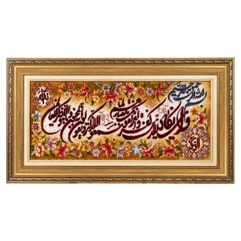 تابلو فرش دستباف سی پرشیا طرح و ان یکاد کد 904288