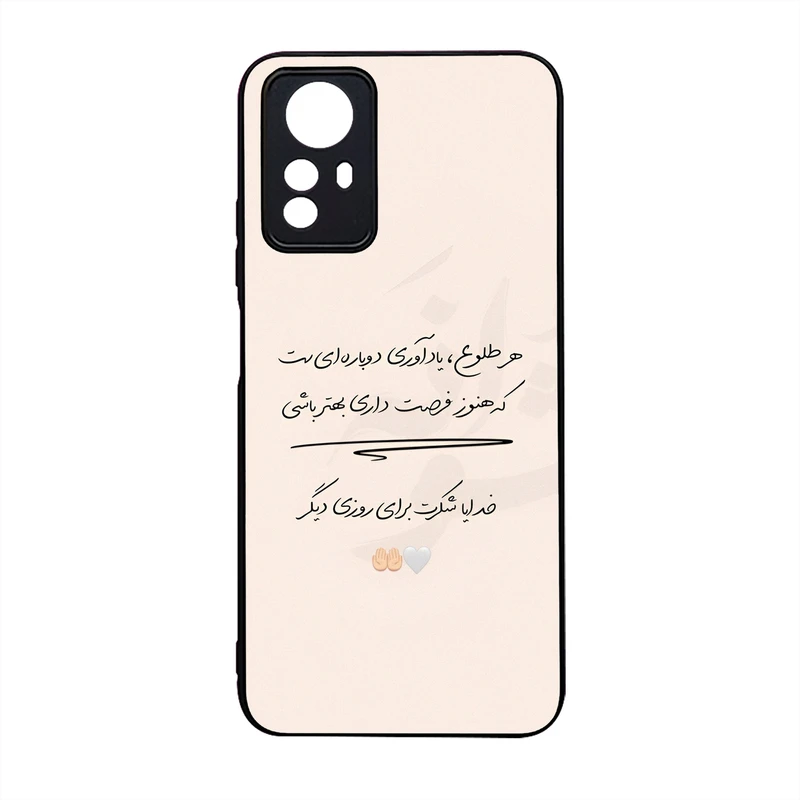 کاور قاب موبایل علوی مدل MLG مناسب برای گوشی موبایل شیائومی Redmi Note 12S