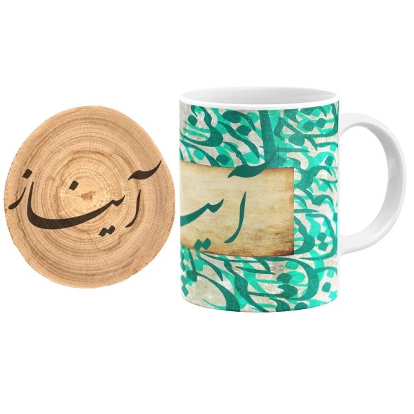 ماگ گالری وبفر مدل خوشنویسی طرح آیناز به همراه زیر لیوانی