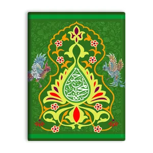 کاشی اطلس آبی طرح یا حسن مجتبی مدل T4585
