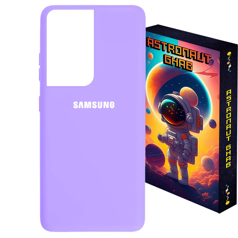 کاور استرونات قاب مدل پاکنی اورج مناسب برای گوشی موبایل سامسونگ Galaxy S21 Ultra