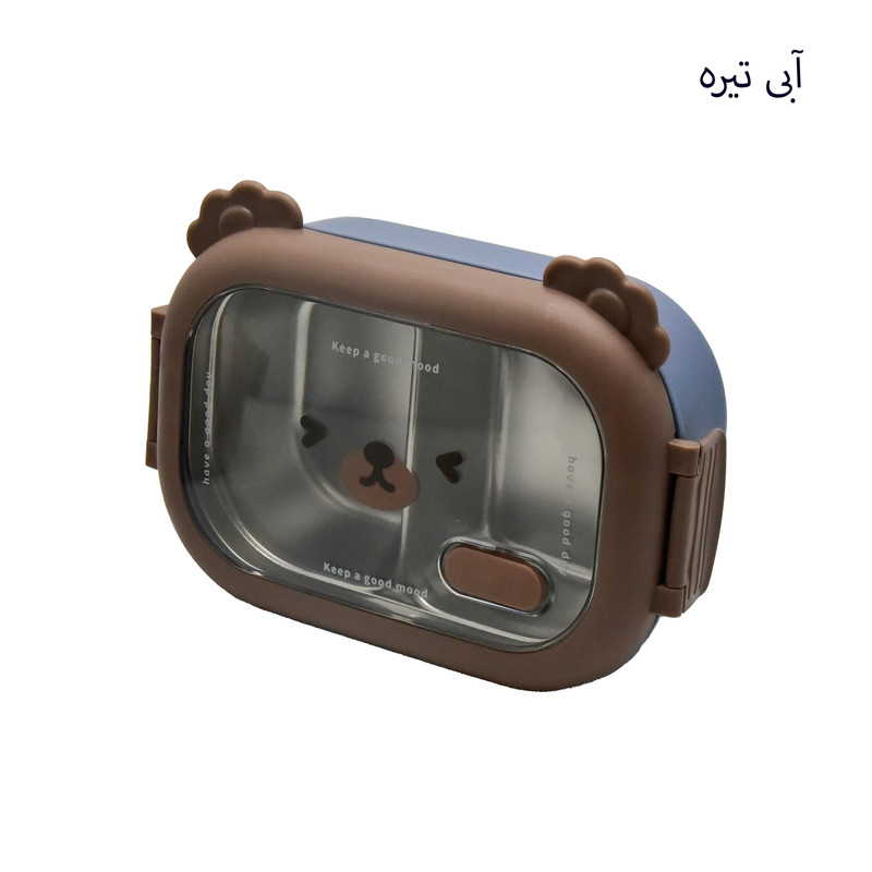 ظرف سفری مدل خرسی کد 1193