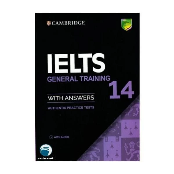 کتاب IELTS Cambridge 14 General اثر جمعی از نویسندگان انتشارات دنیای زبان