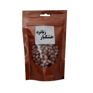 لوبیا چیتی خشکبار زبانزد - 500 گرم