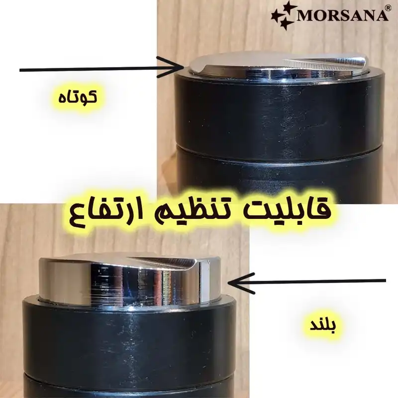 لولر قهوه مرسانا مدل leveler L58 سایز 58