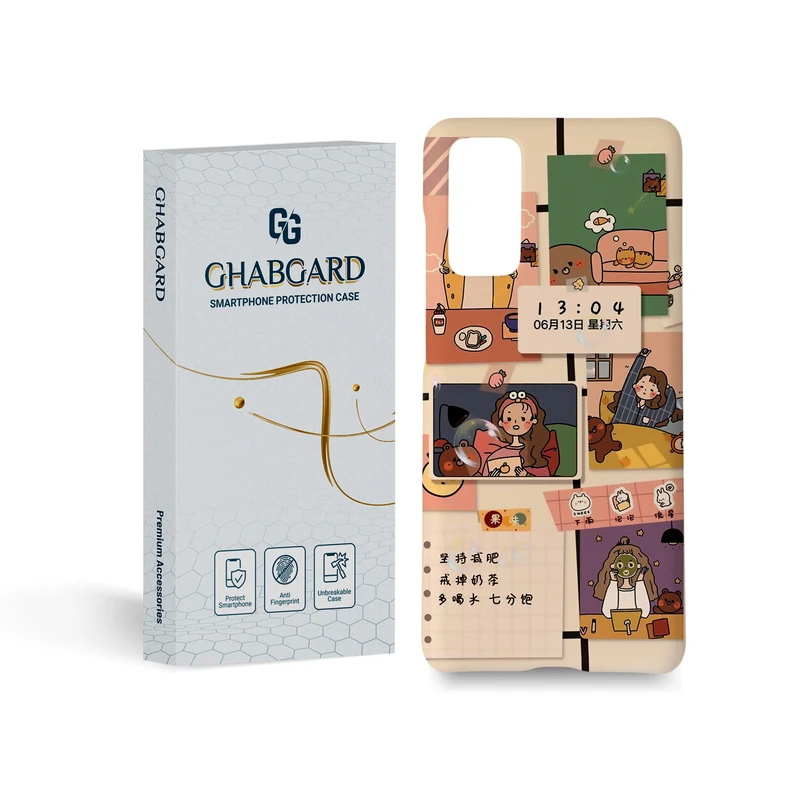 کاور قاب گارد مدل فانتزی مناسب برای گوشی موبایل سامسونگ Galaxy s20 fe