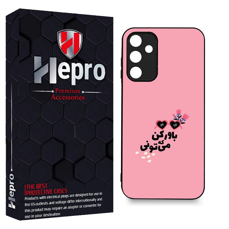 کاور هپرو طرح فانتزی مدل TPU مناسب برای گوشی موبایل سامسونگ Galaxy A05s