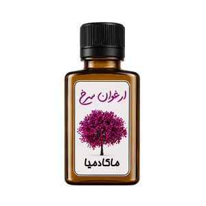 روغن ماکادمیا ارغوان سرخ کد 68 وزن 30 گرم