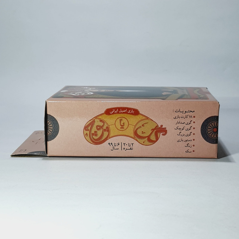 بازی فکری مدل گل یا پوچ جیبی