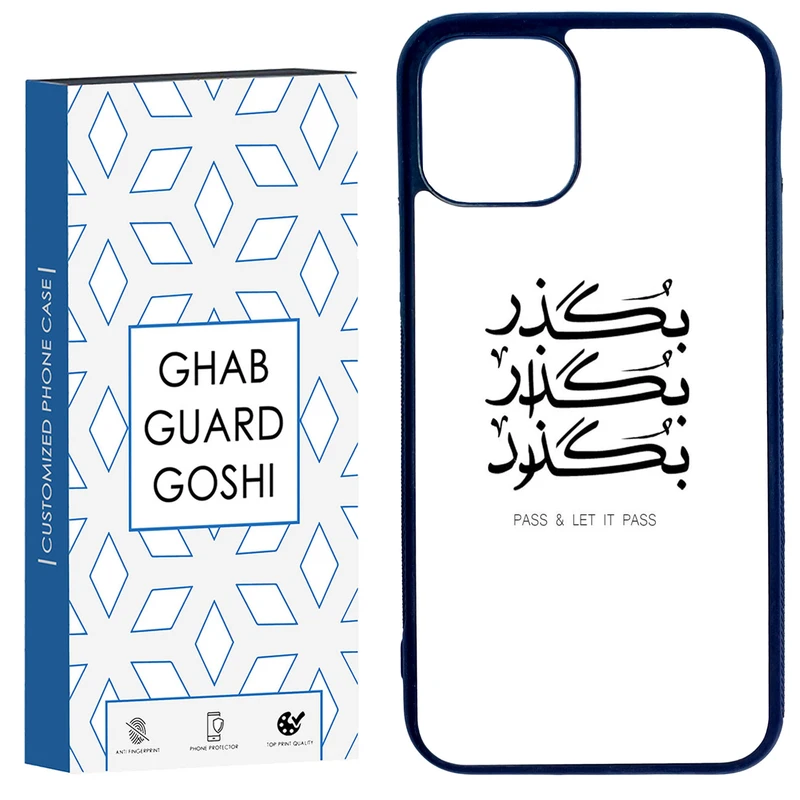 کاور قاب گارد گوشی طرح بگذار کد TPU-151 مناسب برای گوشی موبایل اپل Iphone 11 PRO