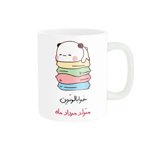 ماگ پادآفرین مدل خوابالوترین متولد مرداد ماه کد p8341