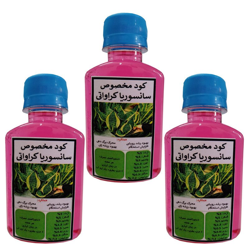 کود مایع هورمون رشدسانسوریاکراواتی ابلق مدل Mpower حجم 120 میلی لیتر بسته سه عددی