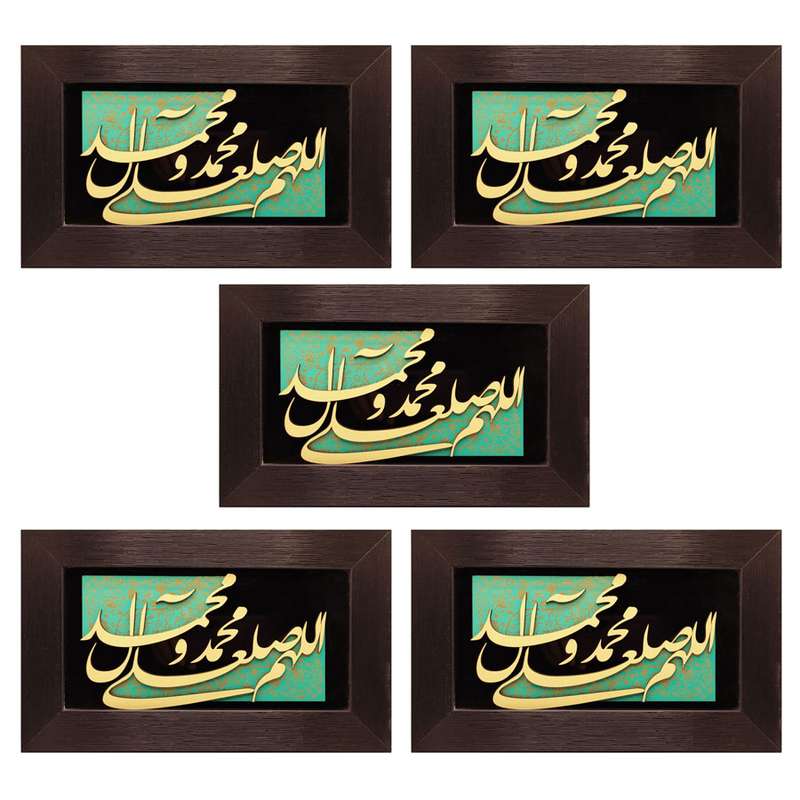 تابلو معرق کاری مدل صلوات کد 2 بسته 5 عددی