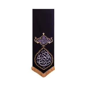پرچم مدل یا زینب کبری طرح انا من حسین کد 00201328