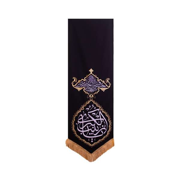 پرچم مدل یا زینب کبری طرح انا من حسین کد 00201328