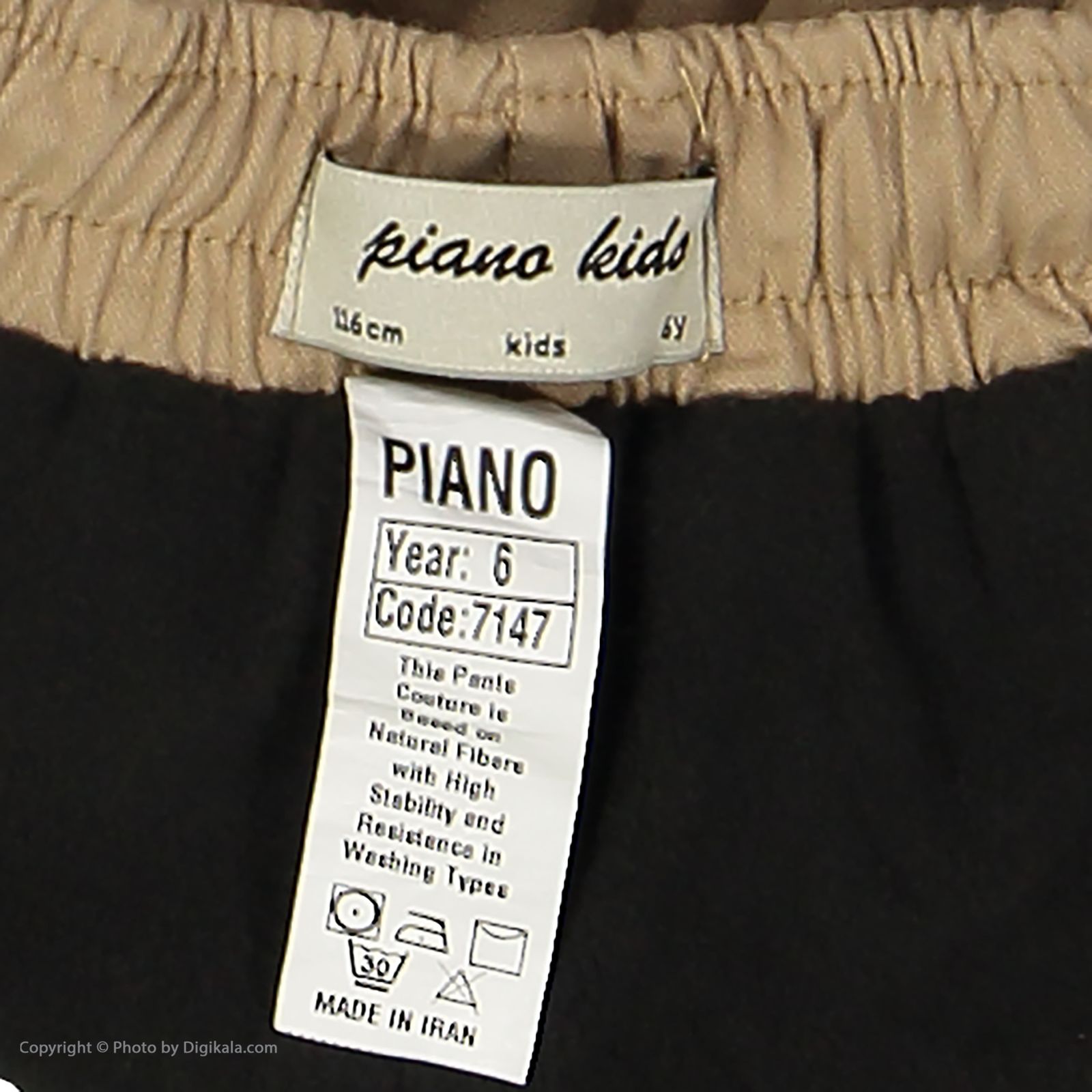 شلوار پسرانه پیانو مدل 1009009907145-7 -  - 5
